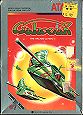 Galaxian Box
