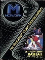 Super Challenge Baseball Box