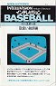 Major League Baseball Manual (Bandai 2614-)