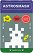 Astrosmash! Overlay (Intellivision Productions)