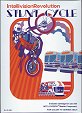 Stunt Cycle Box