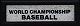 World Championship Baseball Label (INTV Corporation)