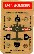 B-17 Bomber Overlay (Mattel Electronics 3884-4289)