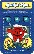 Kool-Aid Man Overlay (Mattel Electronics 4675-4289)