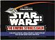 Star Wars: The Empire Strikes Back Manual (Parker Brothers)