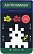 Astrosmash! Overlay (Atari Interactive)