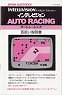 Auto Racing Manual (Bandai 1113-0201)